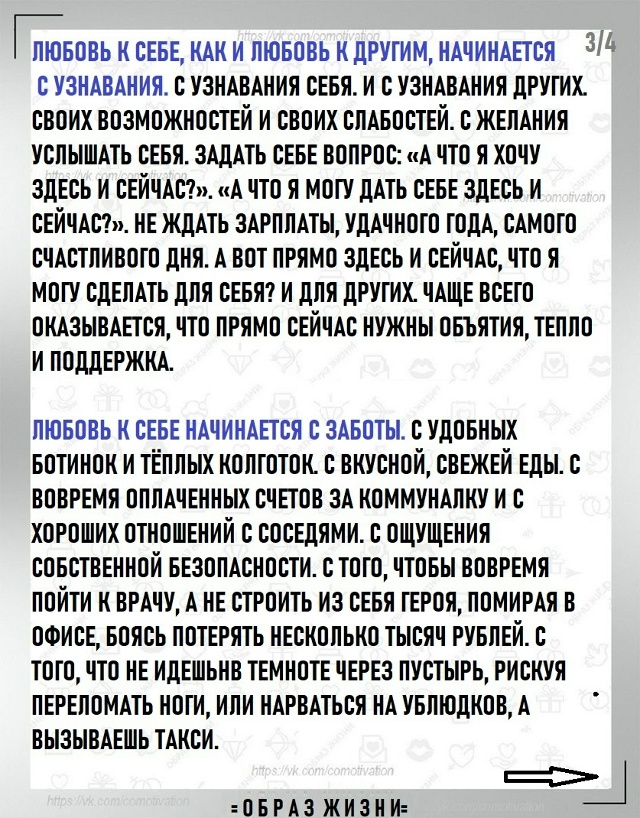 Сейчас все носятся с этой 