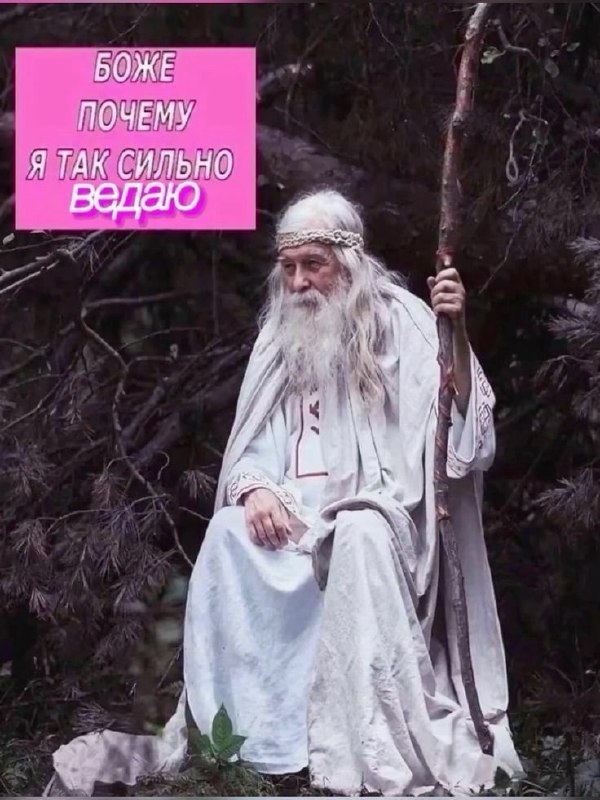 я, когда с самого начала знала, что человек говно, а потом он сделал какой-то пиздец, который выдал