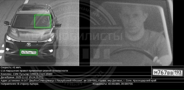 Есть ремень, нет ремень– штраф, будьте добры, оплатите....