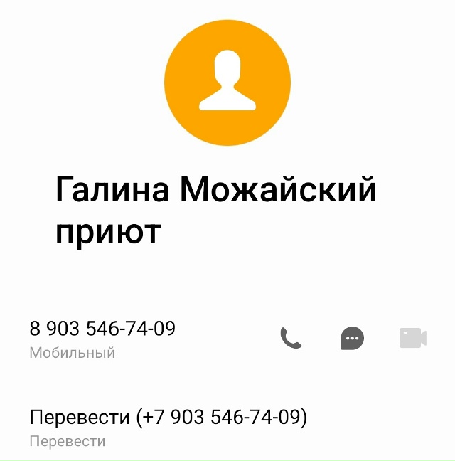 SOS !!! Вчера поздно вечером горел Можайский приют. Сгоре?...