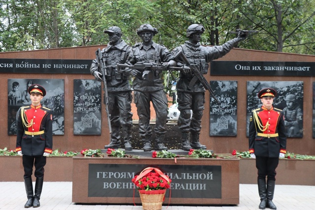 🤝В Стерлитамаке открыли мемориал героям СВО.
В парке ...