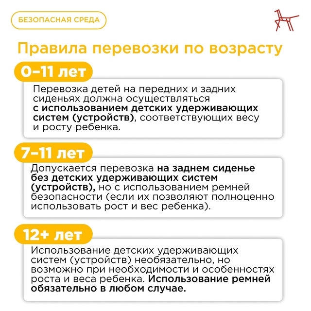 С 26 июля 2025 года в России вступили в силу обновлённые п?...
