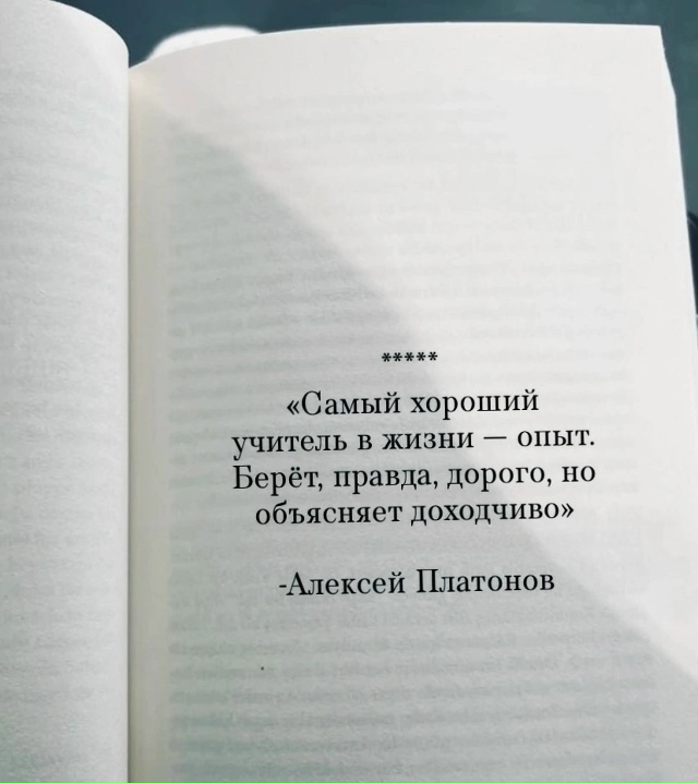 Отличный учитель