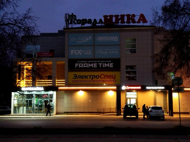 Вечерняя атмосфера👌