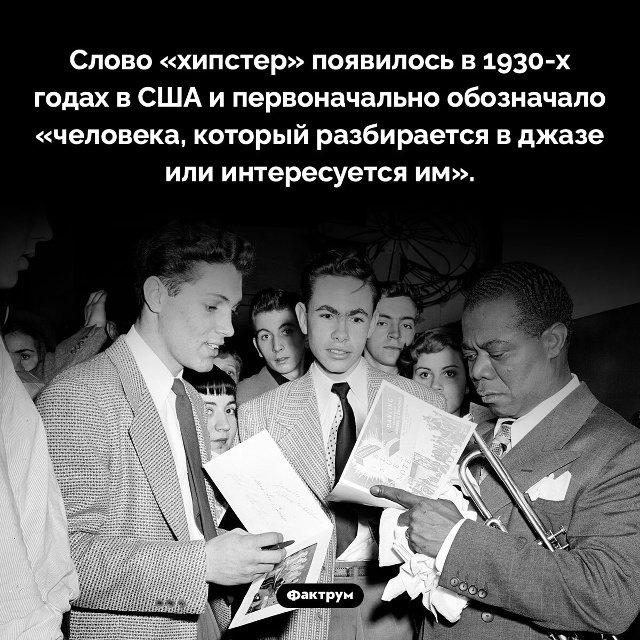 Подборка познавательных фактов.