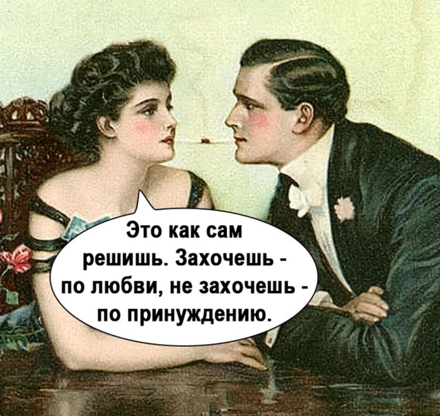 Почему всегда происходит наоборот