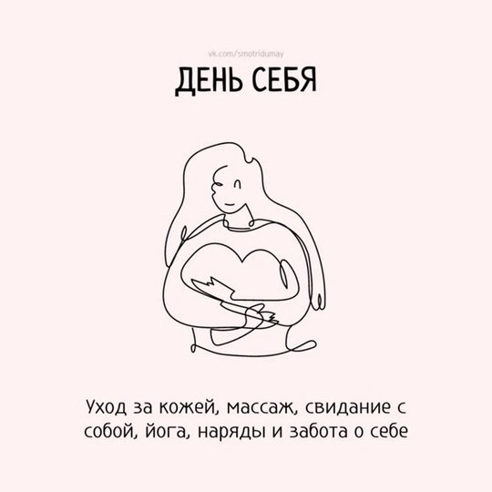 Это очень важно.