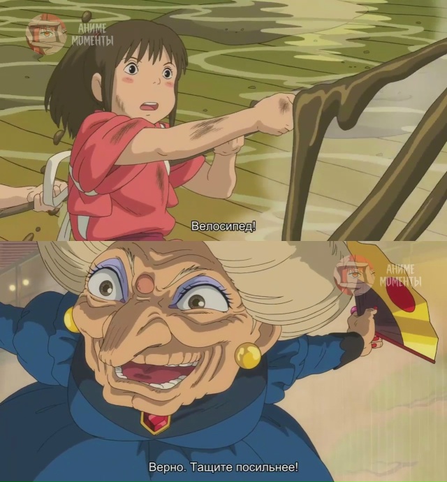 Унесённые призраками 🎬 Фильм