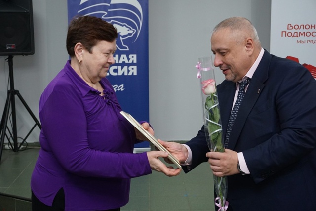 В честь Дня волонтера Подмосковья глава Рузского муни?...