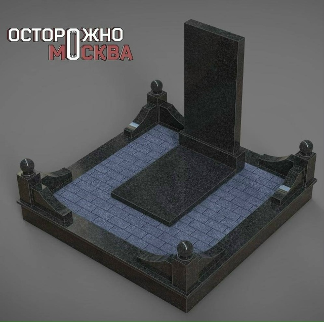Администрация Ленинского округа закупит 11 мемориалов ...
