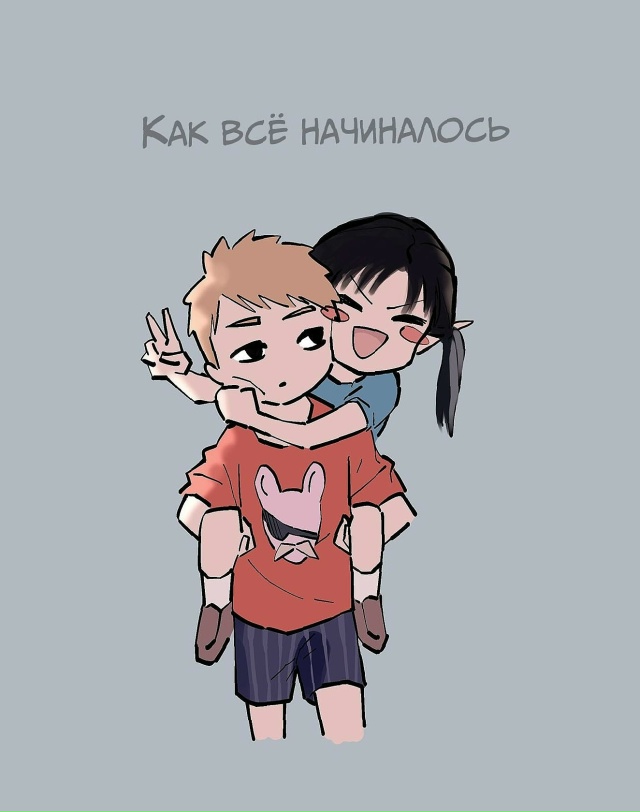 Не понял