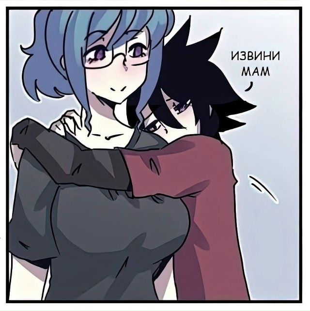 Я прощаю тебя