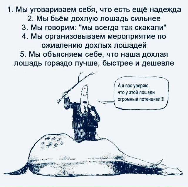 Не нужно все усложнять