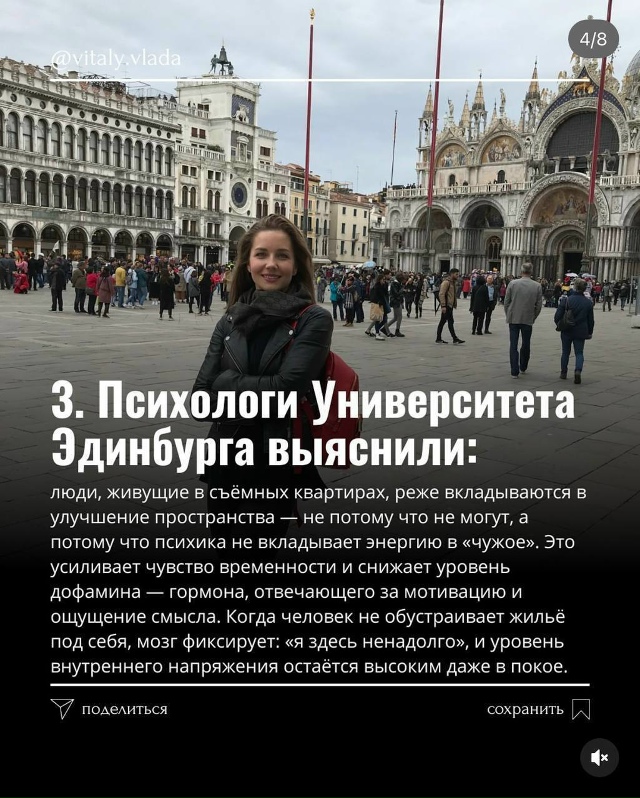 А что вы думаете на этот счёт