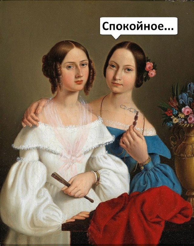 И не поспоришь 😅