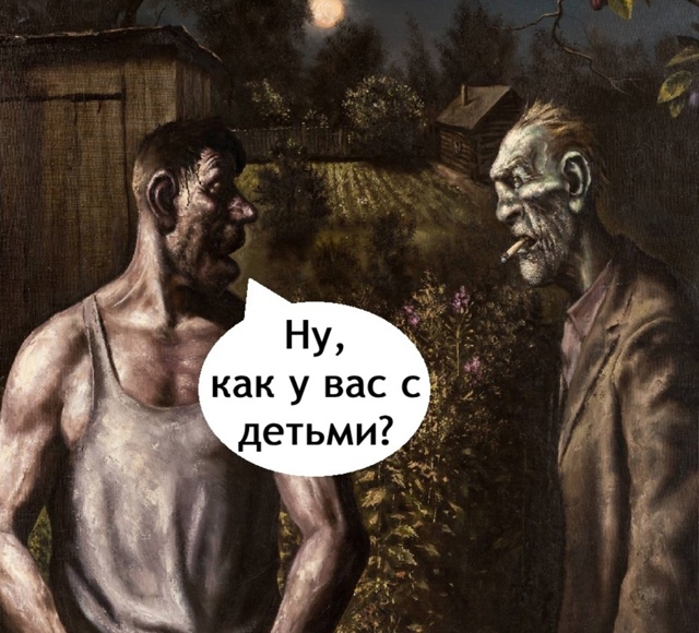 Вот как-то так и живем