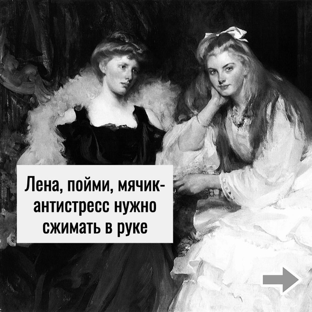 Хороший способ для успокоения)