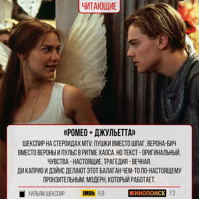 Топ-10 экранизаций знаменитых книг.