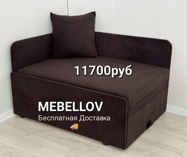 Бесплатная Доставка 🚚
WhatsApp 89058901001