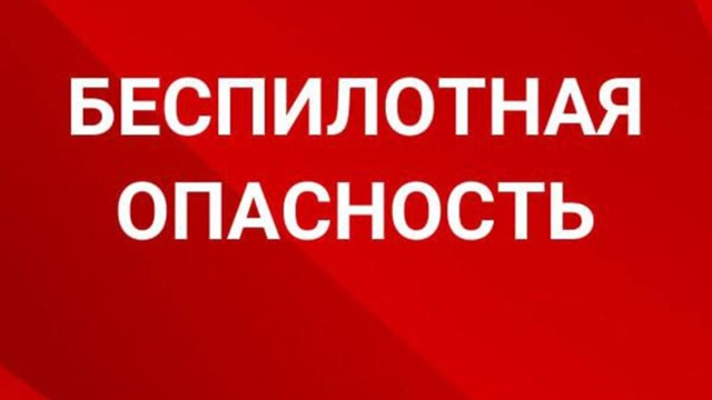 ‼В 06:30 на территории Удмуртской Республики объявлен р?...