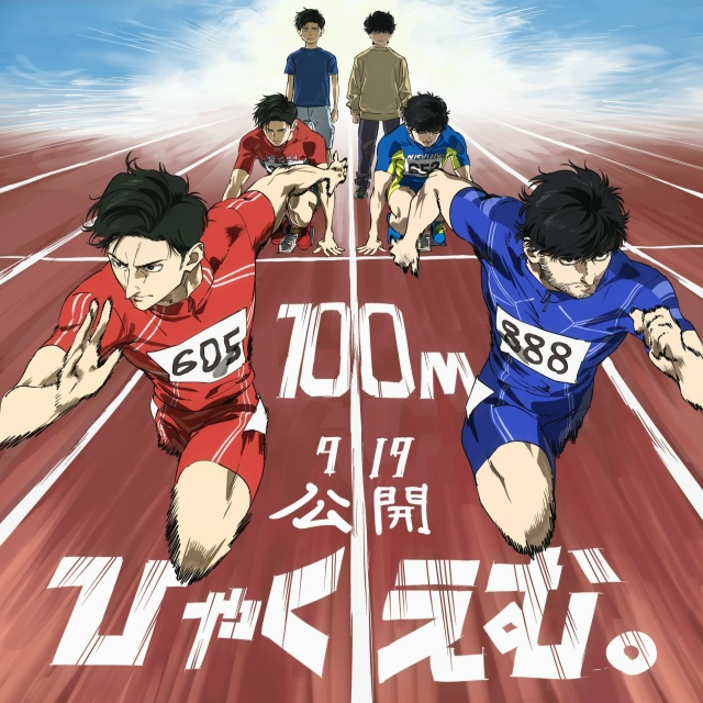 👀 100-метровка выбегает в сеть.
Netflix заявил, что полноме...