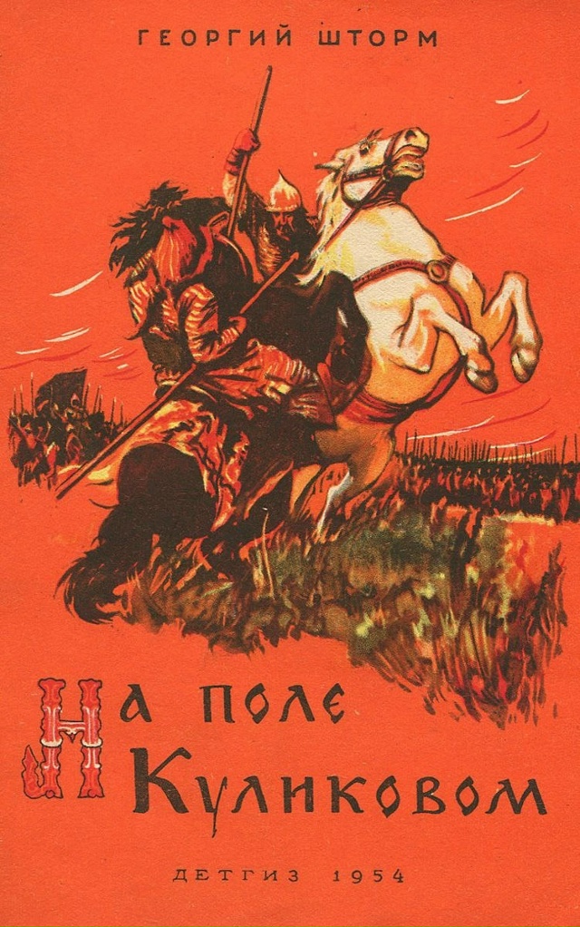 Книжная подборка в День памяти преподобного Сергия Ра?...