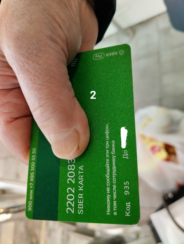 #ПотерялиНашлиПомогите
1 Д. Заклинье, кот бегает уже к?...