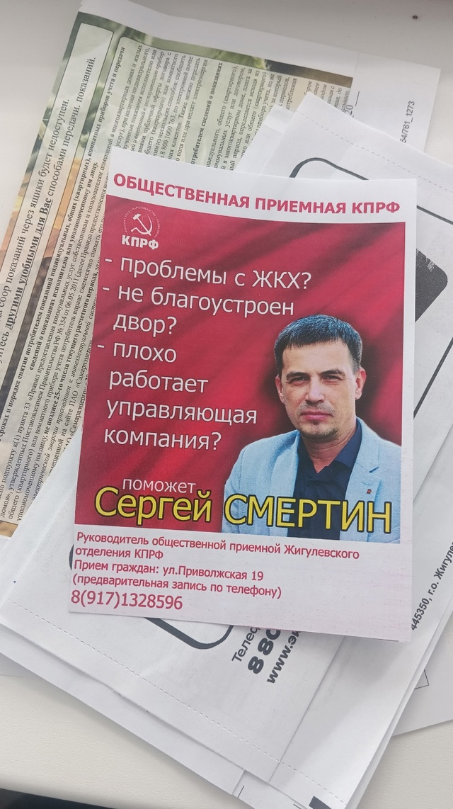 У некоторых кандидатов предвыборная кампания уже нача...