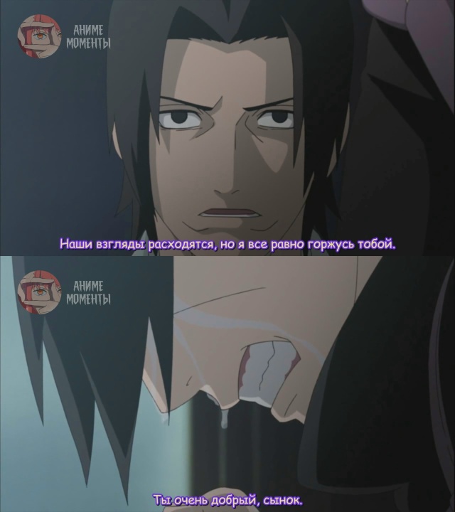 Наруто: Ураганные хроники 🎬 339 серия