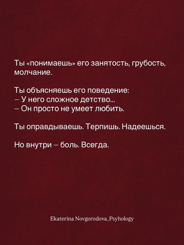 Этим многие страдают...