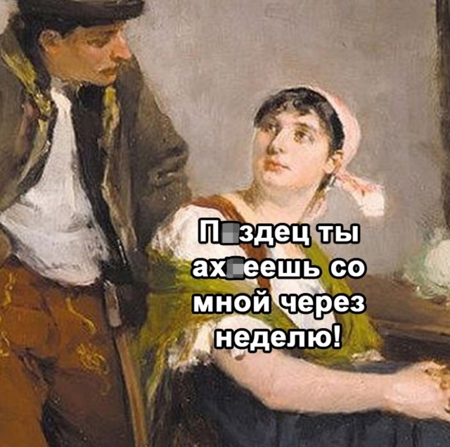 Внешность порой так обманчива