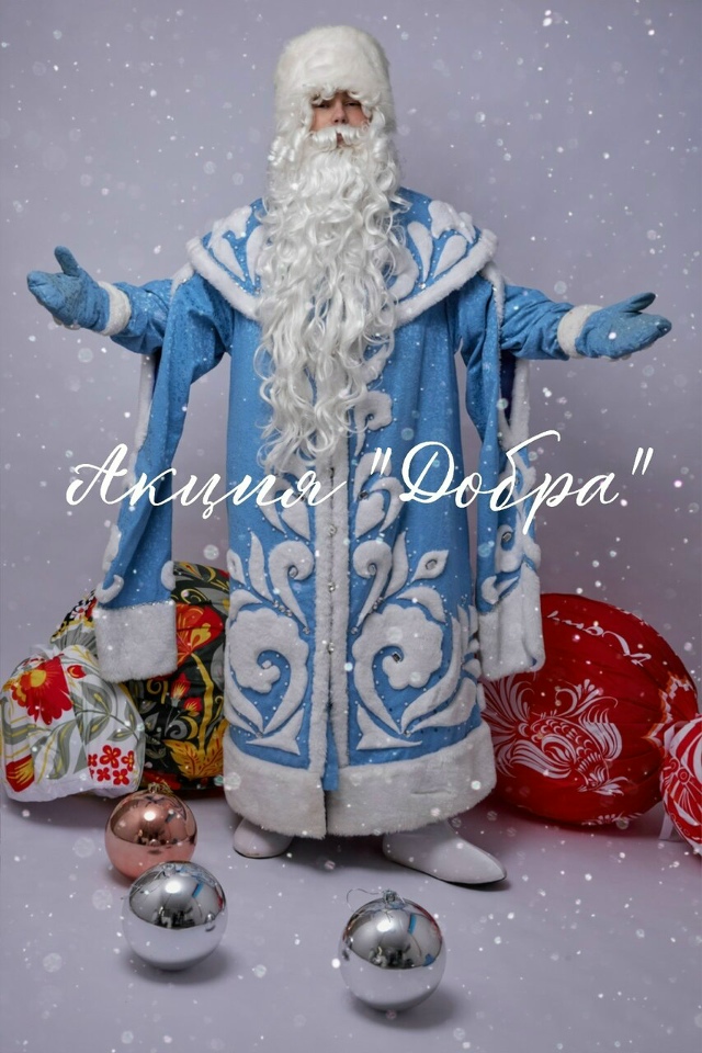 Благотворительность. Друзья! Ищем спонсоров!!!
Пусть д?...