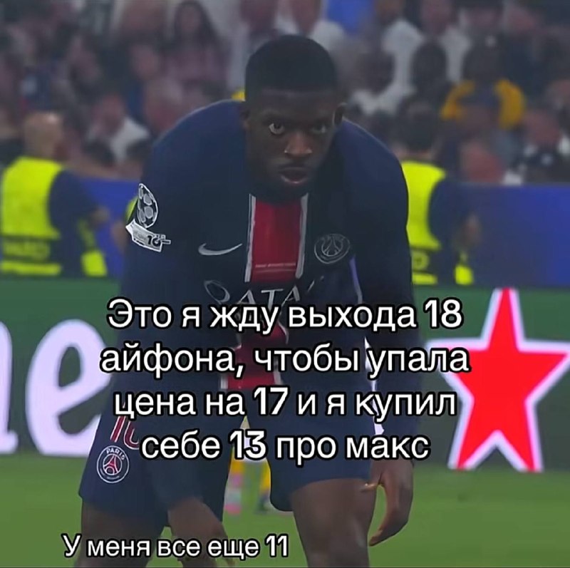 дождались