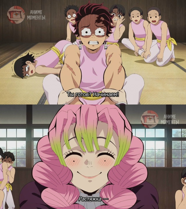 Клинок, рассекающий демонов: Тренировка столпов 🎬 5 се...