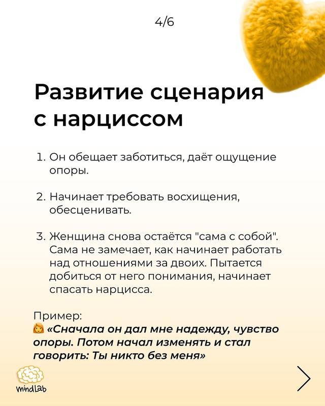 🙏Когда нет рядом надёжного плеча, мы учимся быть силь?...
