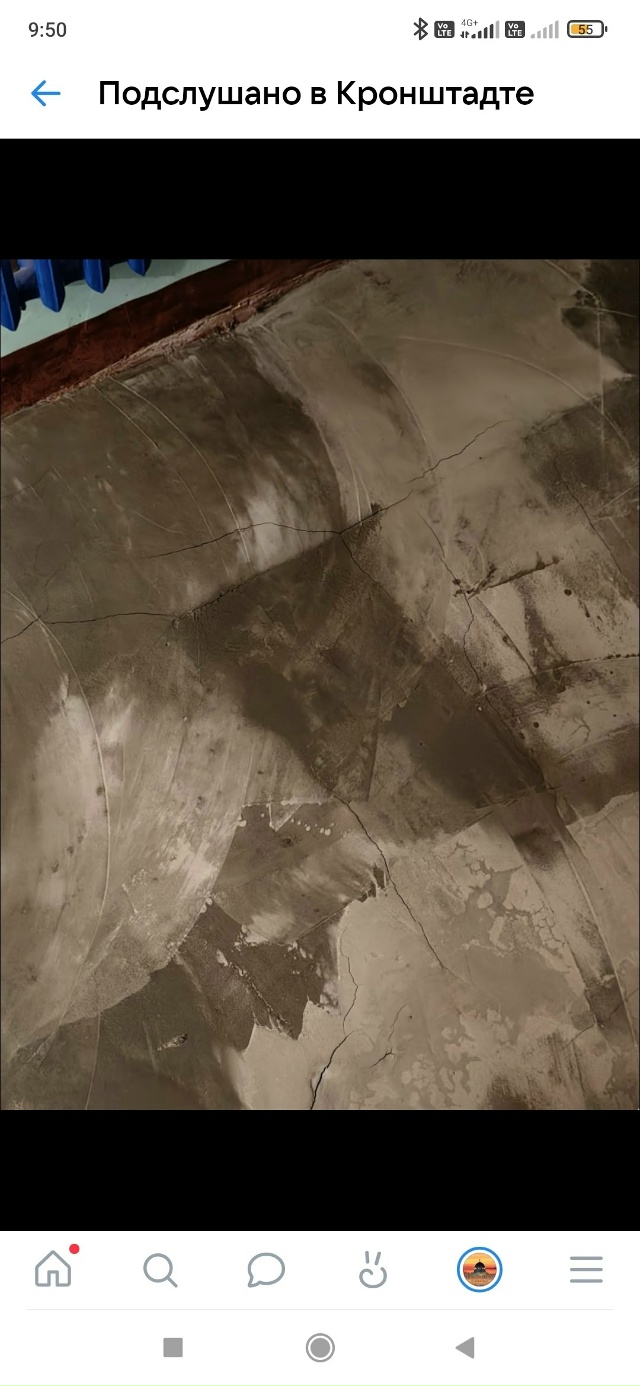 Карла Маркса 4/11 делают ремонт в 3 парадной, вопросик на ...