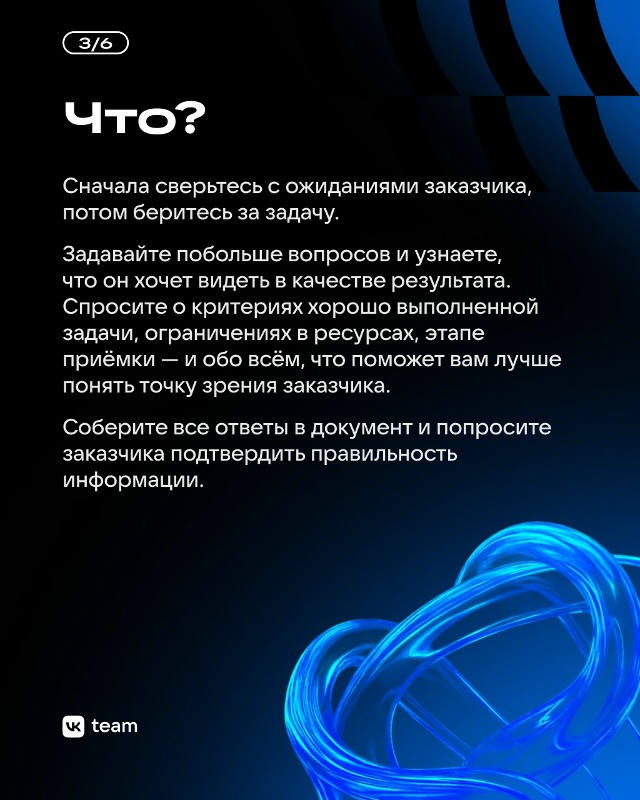 90% успешного запуска — внимательность к деталям на ста...