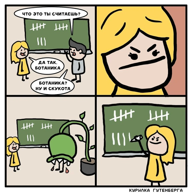 Немного юмора 😁
