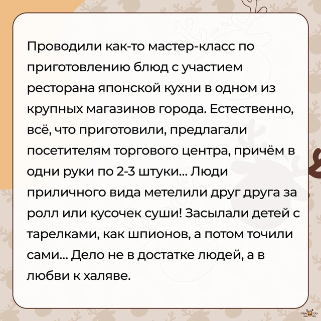 — Люди приличного вида метелили друг друг друга за рол...