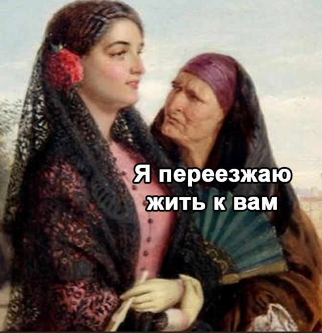 Грустно ему будет, ой как грустно