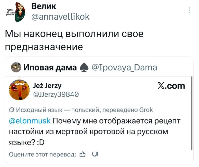 Произошёл культурный обмен