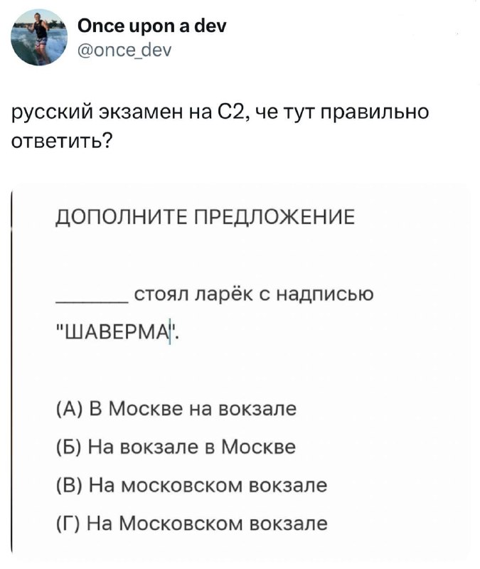 🤔Кто знает правильный ответ?