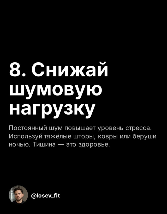 Наш дом - наша крепость. Простые советы как наполнить э?...