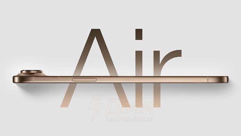 Воздуха набрали?
Apple выпустит самый тонкий iPhone — толщина 17 Air будет всего 5,5 мм. Но из-за э
