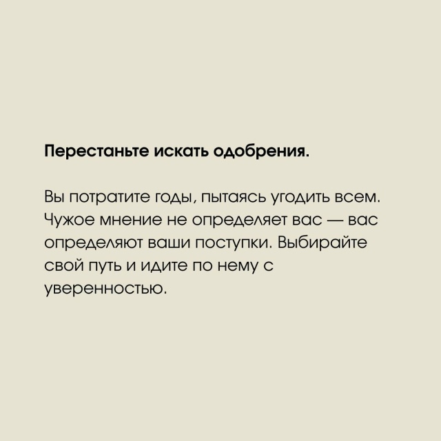 Мудрые советы: