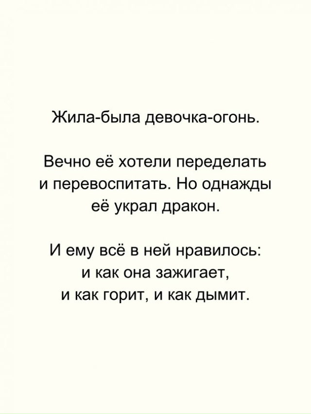 Точно появится!