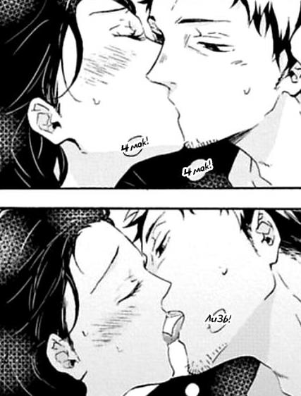 #status_manga@mangaotaku
Манга Мечтательный редактор и апатичный ...