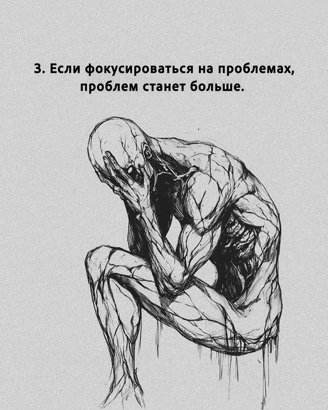 Либо вообще не понимают