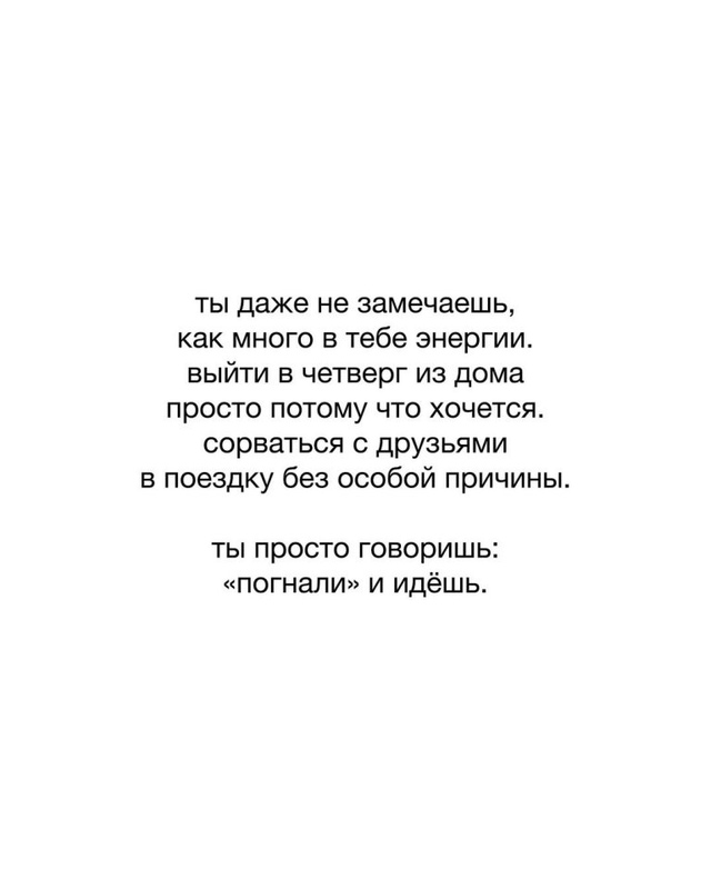 Согласны?