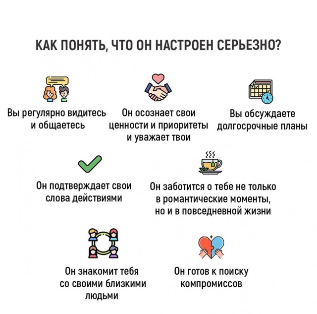 Берите себе на заметку😅